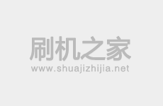 小辣椒LA2-W线刷刷机教程和线刷rom包救砖刷机包下载